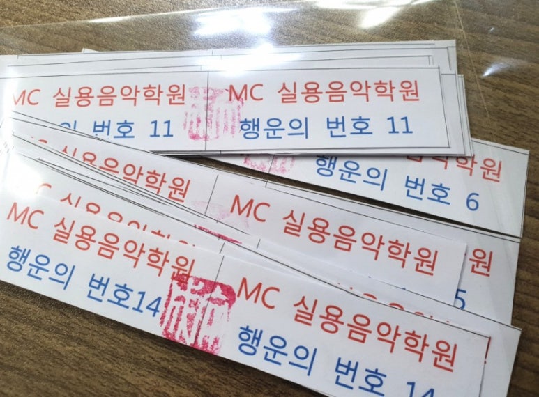 평택MC실용음악학원 이미지