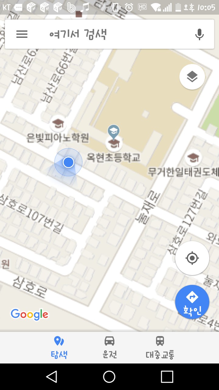 운동화빠는집 이미지