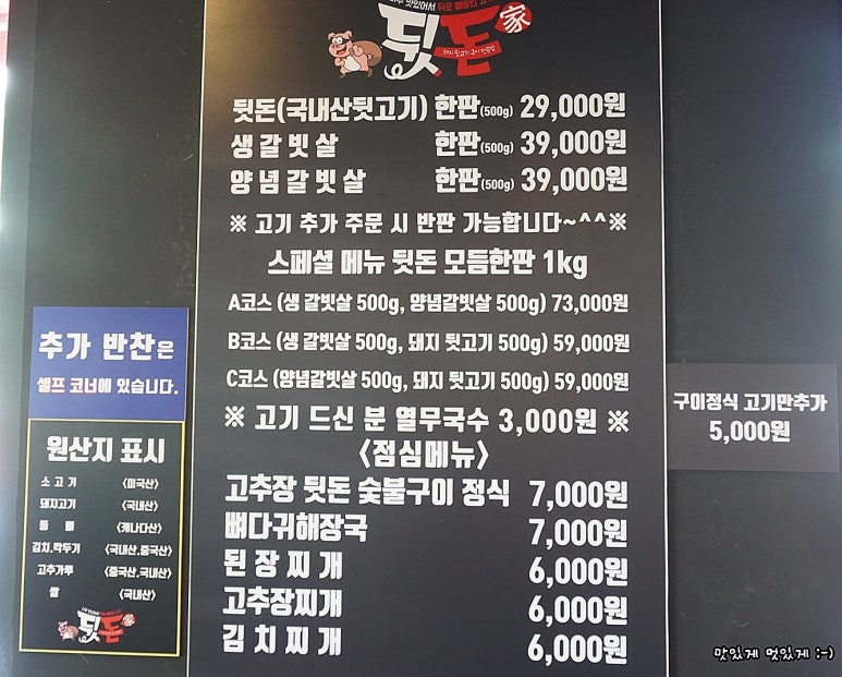 뒷돈가 이미지