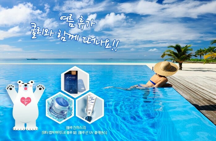 블루썬네일 이미지