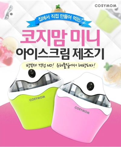 드림코지 이미지