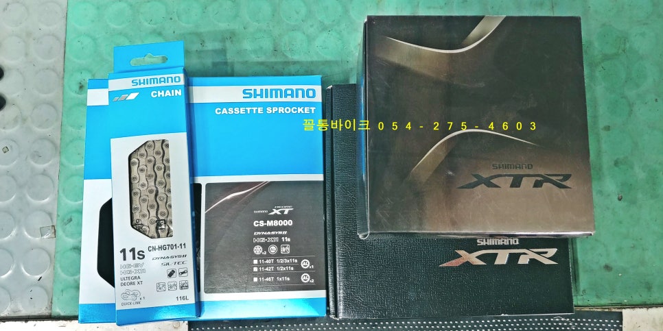 꼴통바이크 이미지