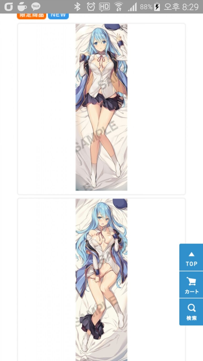 시실리 이미지