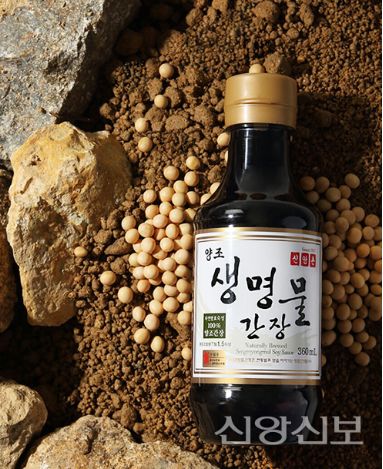 신앙촌식품(주) 이미지