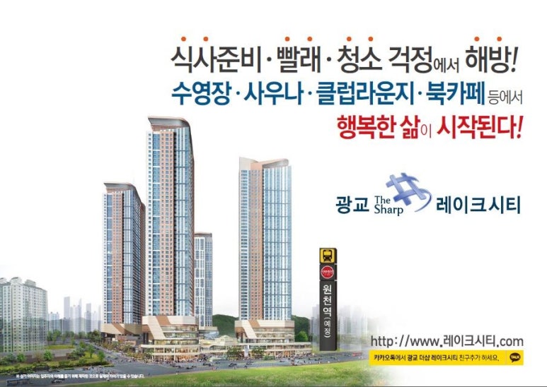 더샵세탁소 이미지