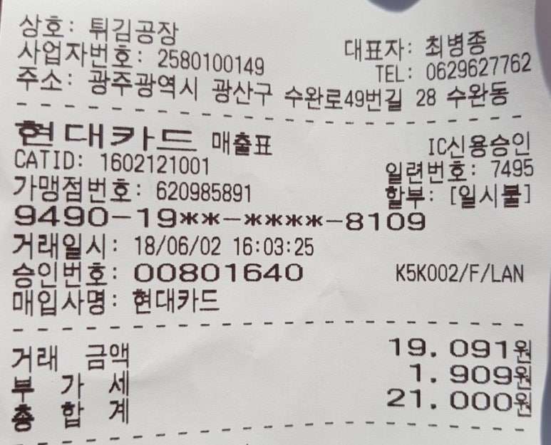 (주)우리돈 이미지