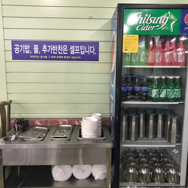차이나스푼 이미지