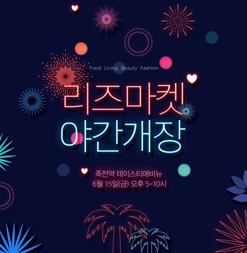 249팩토리 이미지