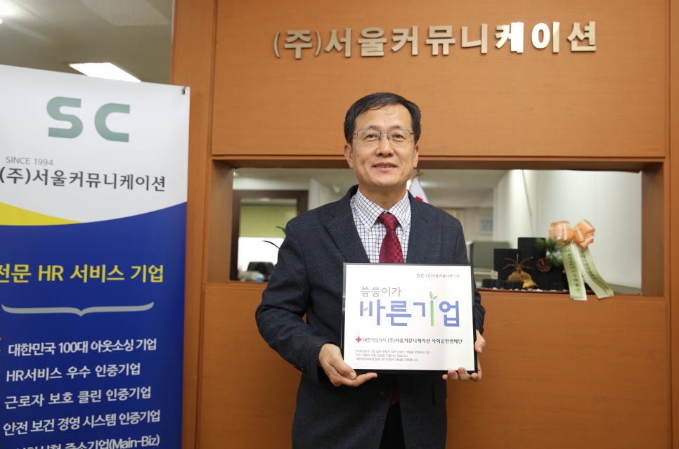 나눔커뮤니케이션주 이미지