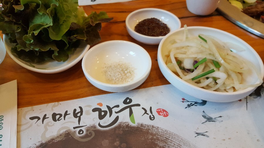 가마봉한우집 이미지