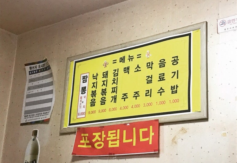 부일푸드 이미지