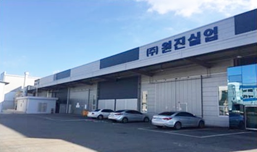 원진환경 이미지