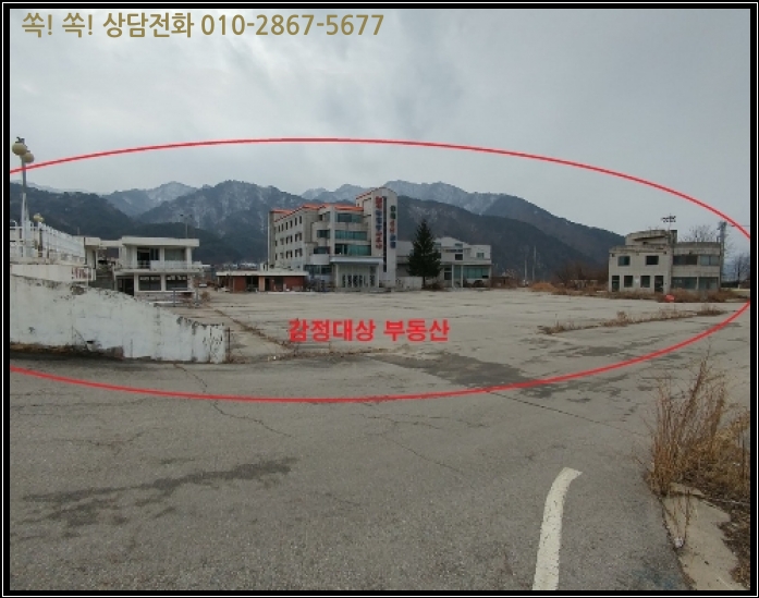한계리주유소 이미지