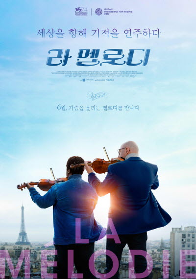 그린오션스 이미지