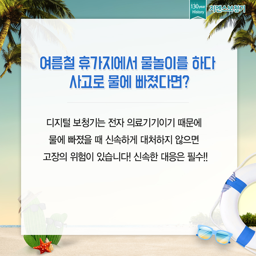 영덕 독일 보청기 이미지