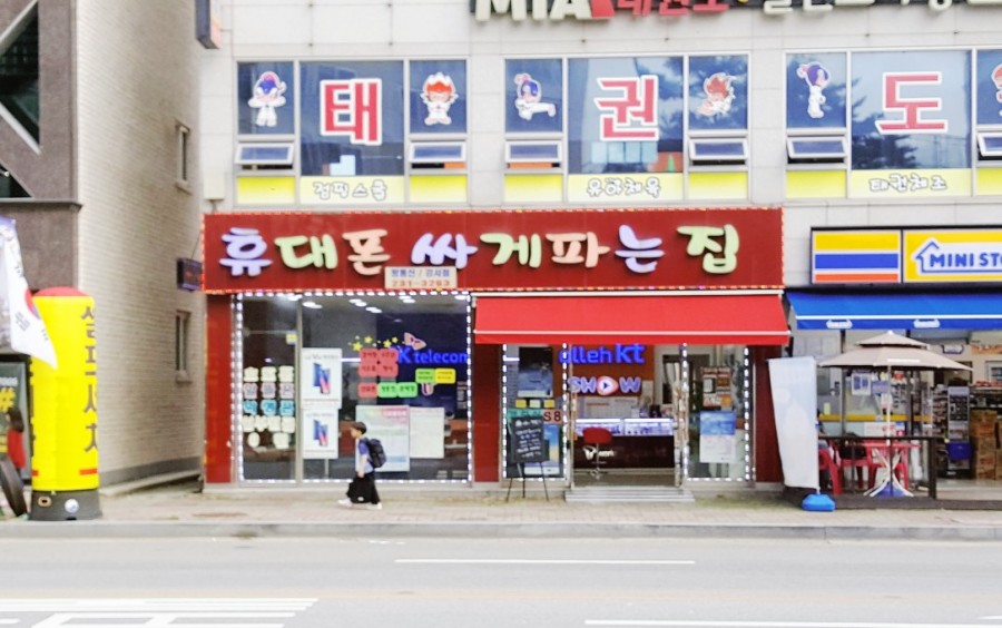 짱텔레콤 이미지
