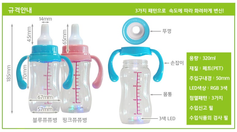 쮸쮸식품 이미지