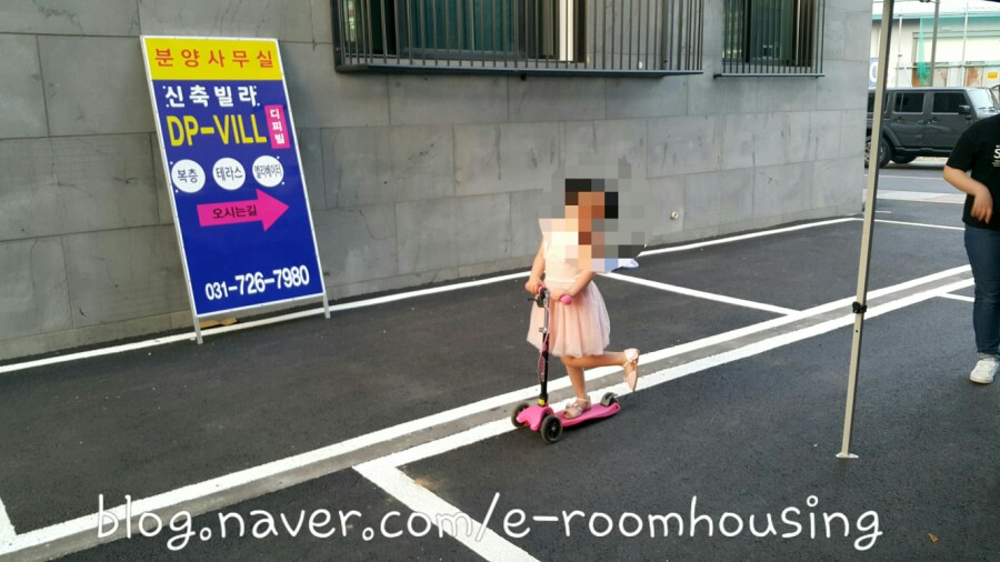 이룸하우징 이미지