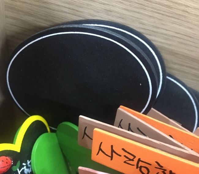 플러스화원 이미지