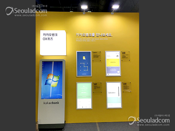 서울부스애드컴주 이미지