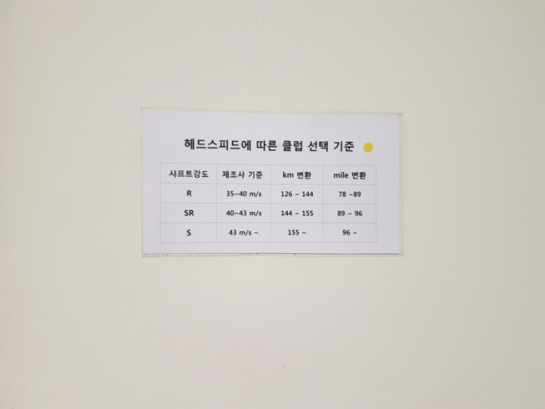 조아마트 이미지
