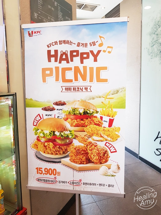 인천구월점KFC 이미지