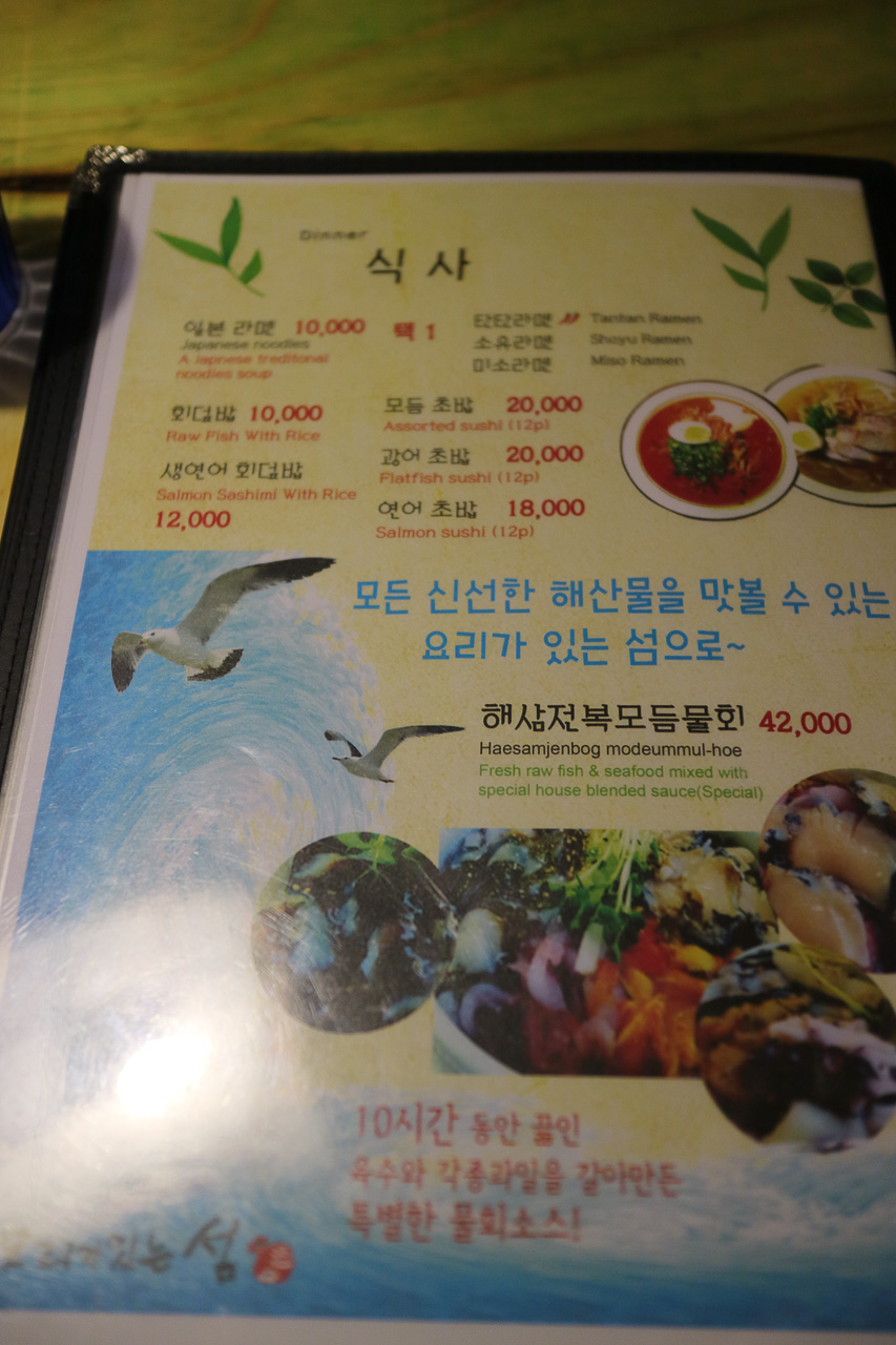 한찜가득 이미지