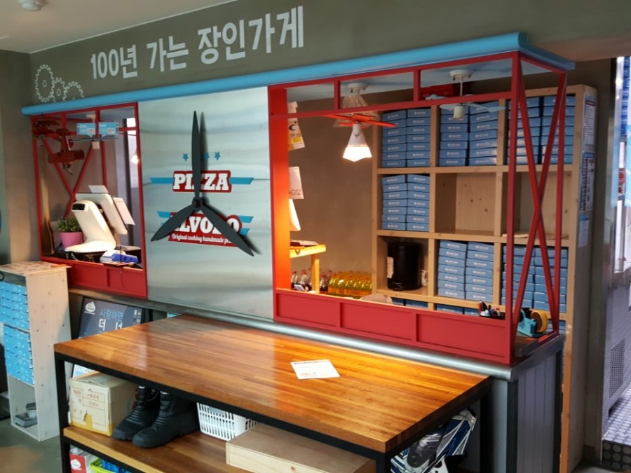 피자알볼로안양1번가점 이미지