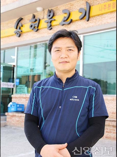 동신불고기식당 이미지