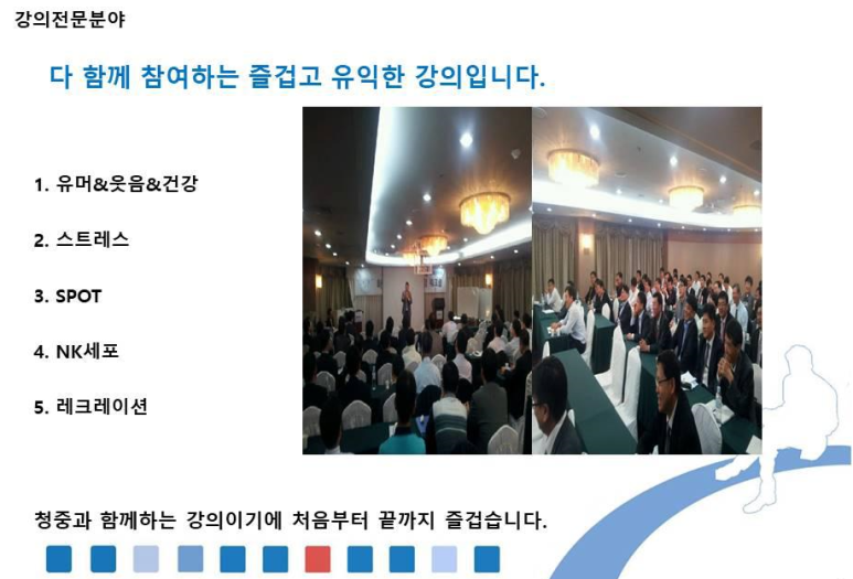 코웨이상록 이미지