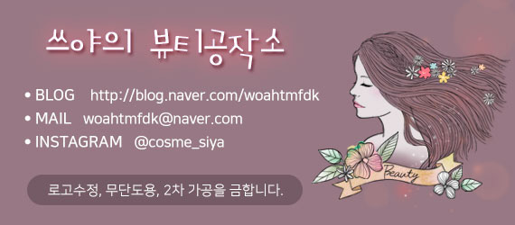 솔루미헤어 이미지
