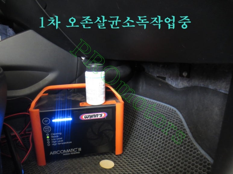 세영카센타 이미지