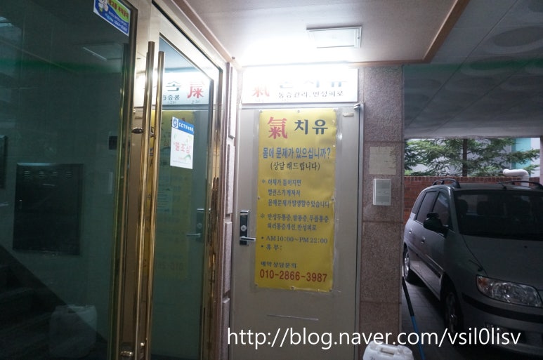기손치유 이미지