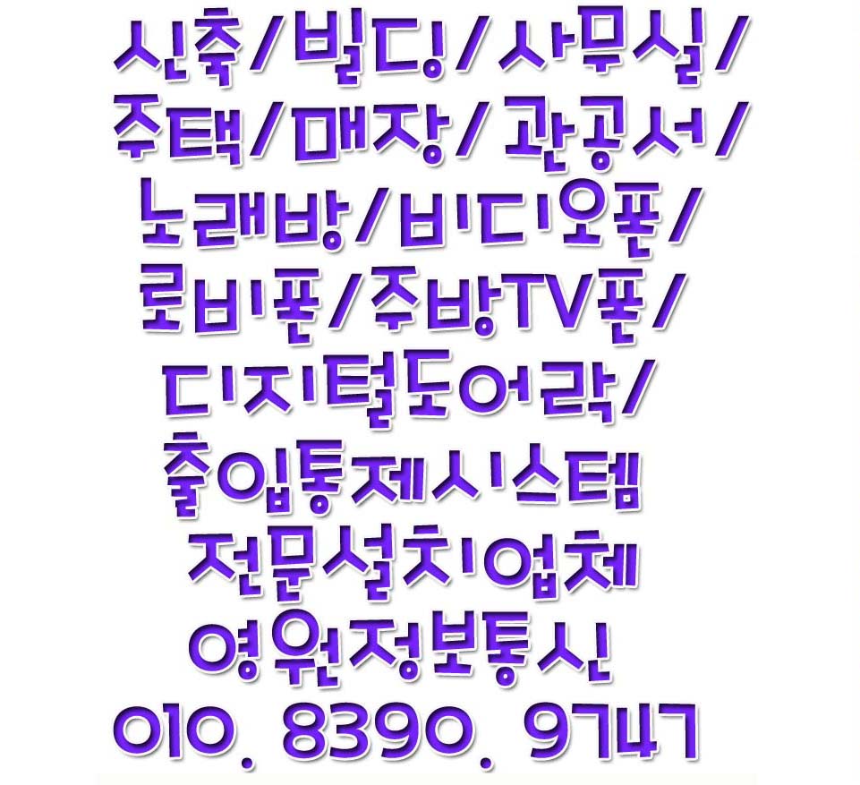 땡큐노래연습장 이미지