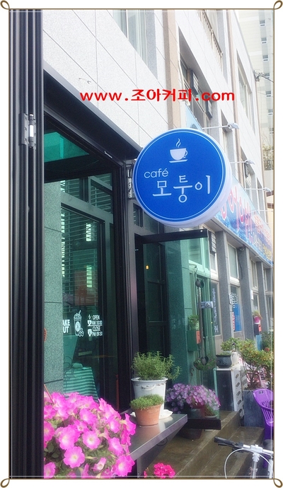 교육조아컨설팅 이미지