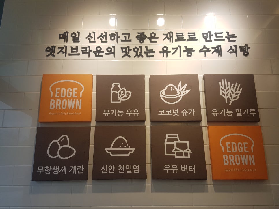 엣지브라운안양 이미지