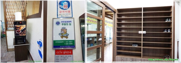 가본풍천민물장어 이미지