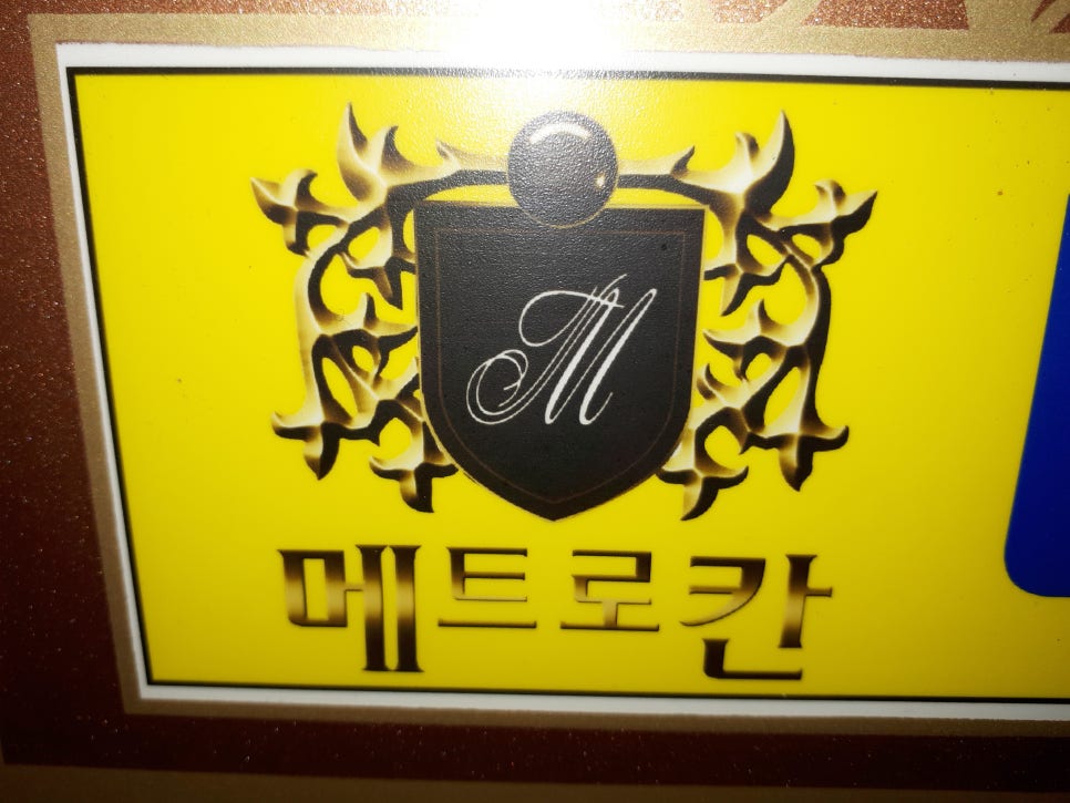찬홈케어 이미지