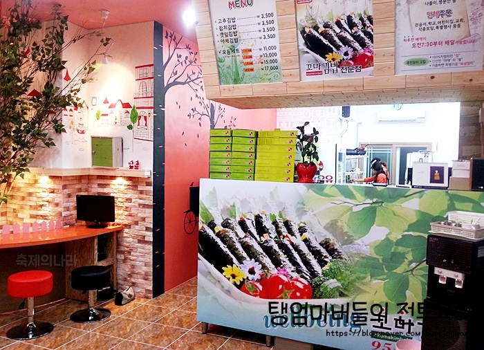 미스김꼬마김밥 이미지
