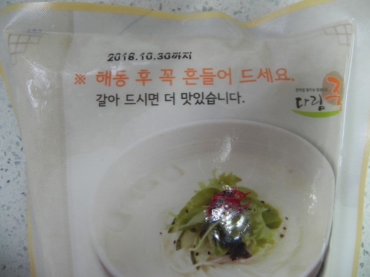 다림유통 이미지