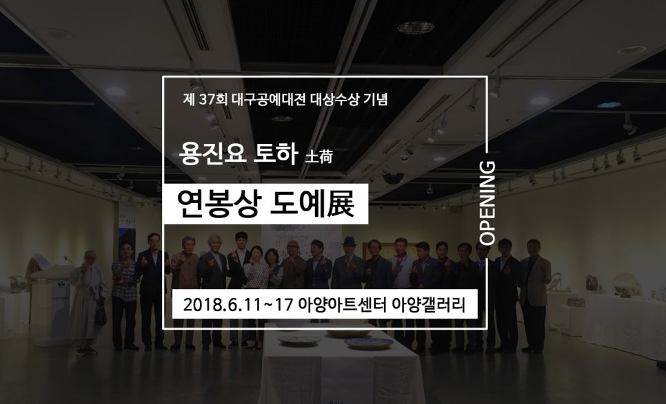 토하주 이미지
