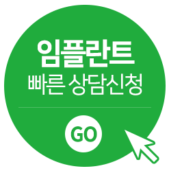 뉴욕치과의원 이미지
