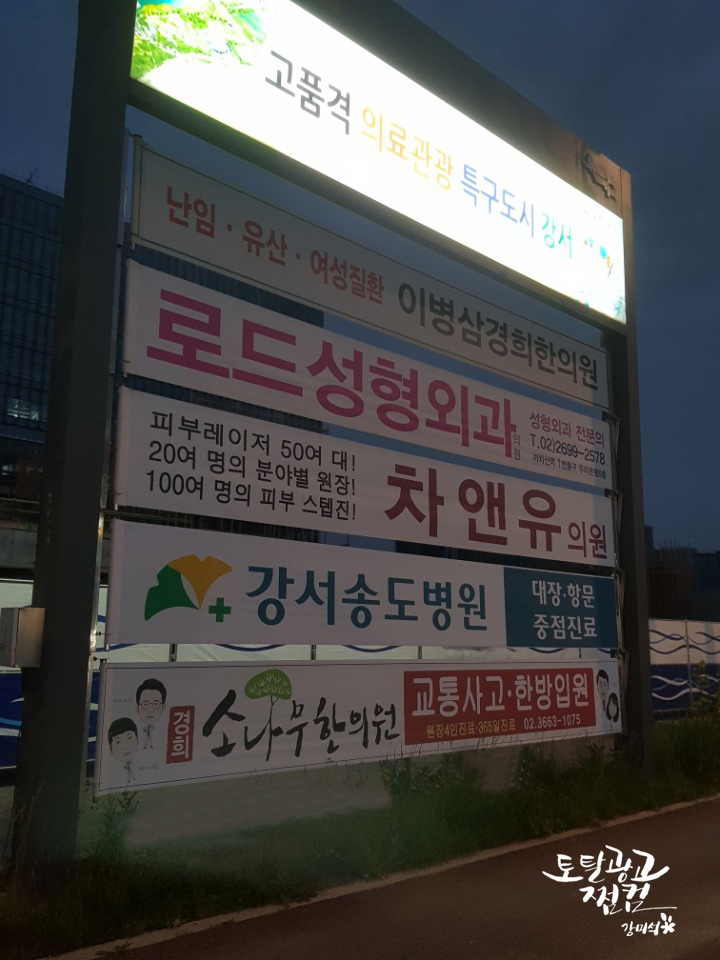 미라클영상의학과의원 이미지