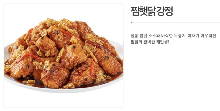 맘스터치청라 이미지