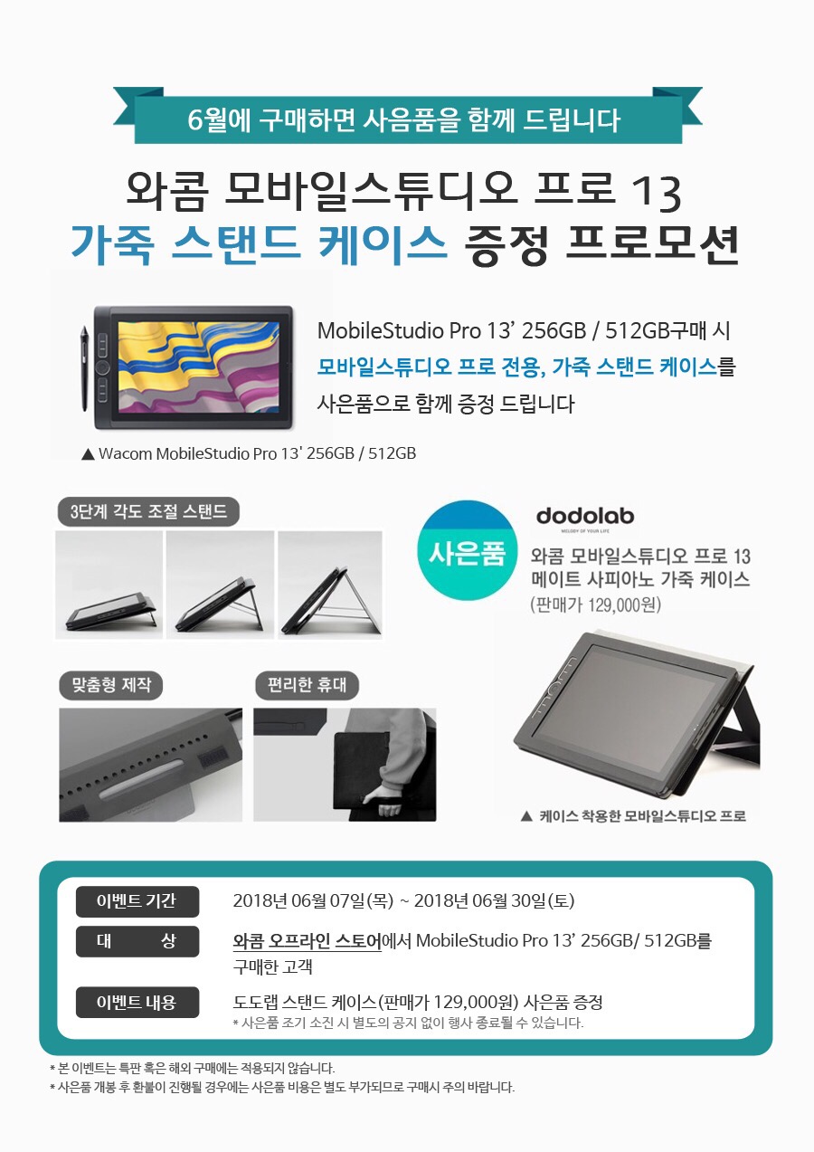 도도모바일 이미지