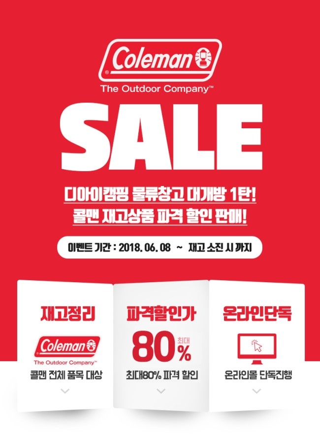 디아이물류 이미지