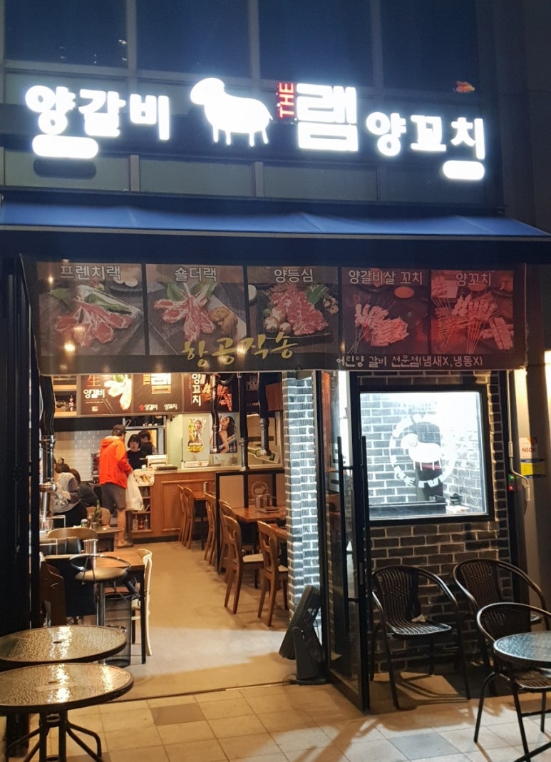 THE램 이미지