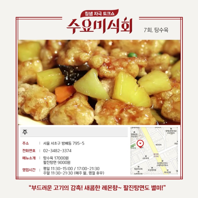 주덕성 이미지