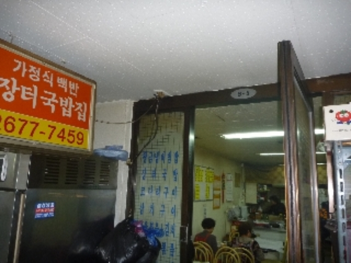 서울구로기계공구상가 이미지