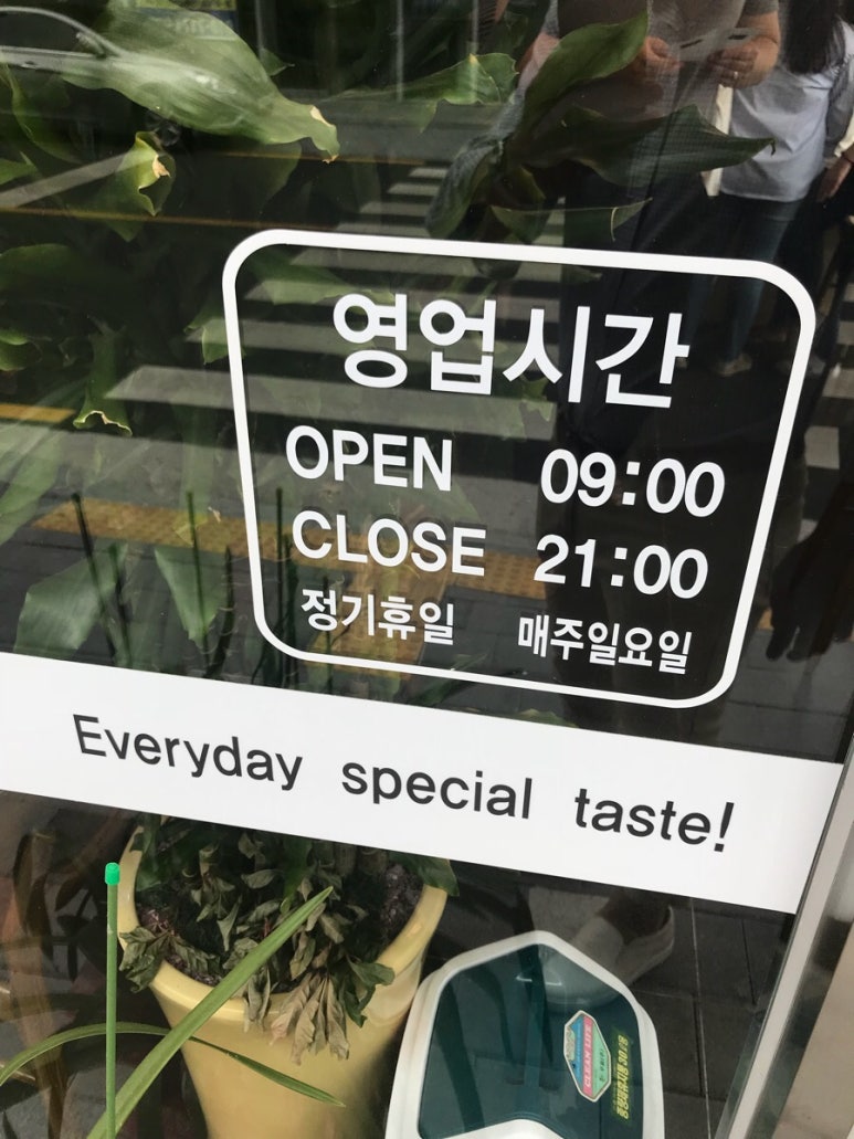 김가네김밥효천점 이미지